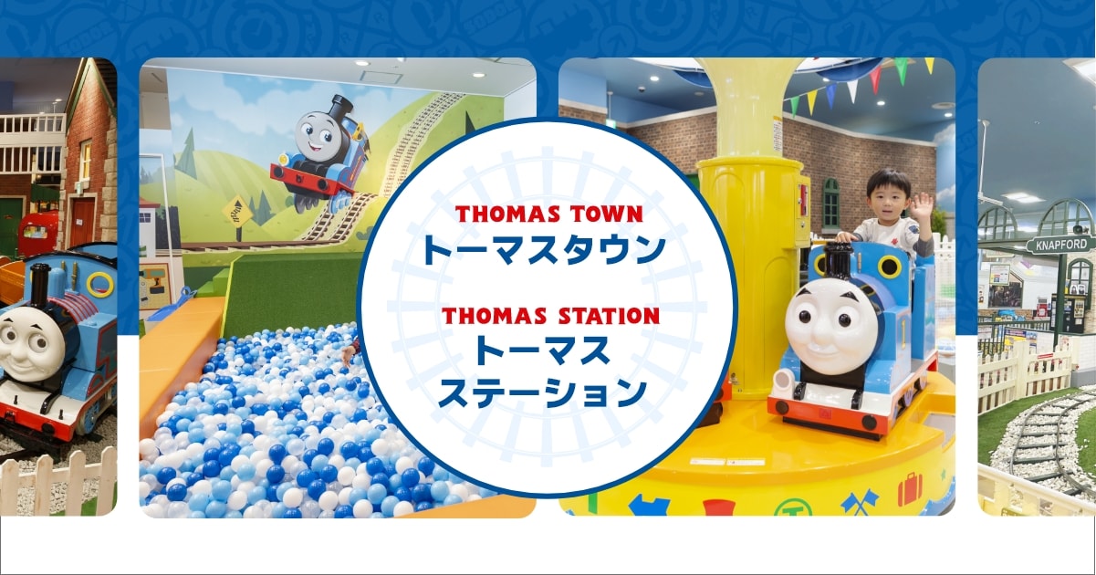 【専用】限定 トーマスSuica トーマスタウン記念 使用不可 記念Suica トーマスタウン来園記念 使用不可(失効)｜Yahoo
