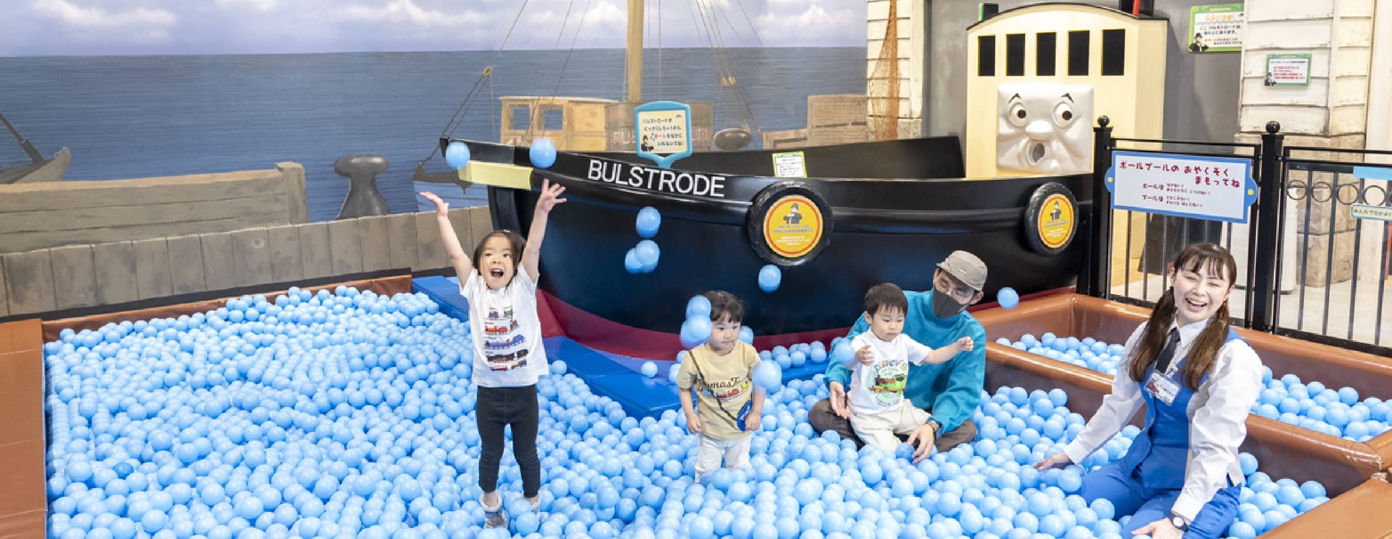 トーマスタウン新三郷 メインビジュアル_2