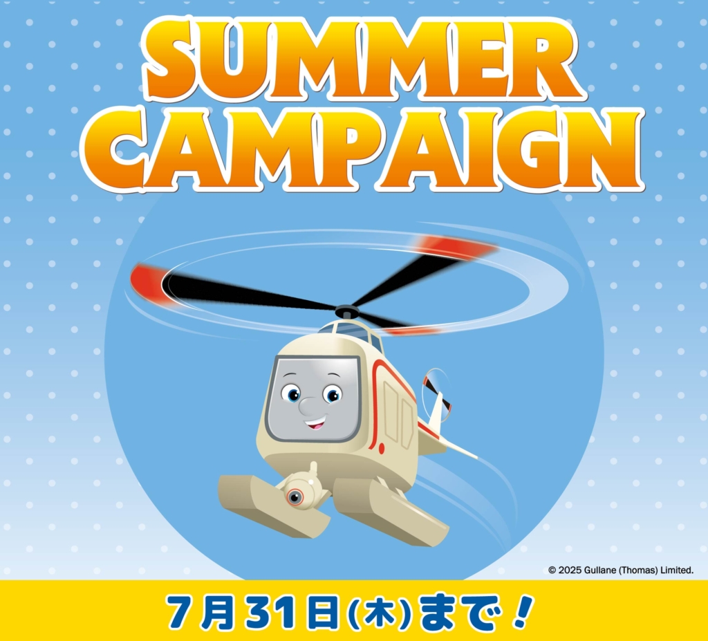 【専用】限定 トーマスSuica トーマスタウン記念 使用不可 2025年最新】トーマスタウン SUICAの人気アイテム - メルカリ