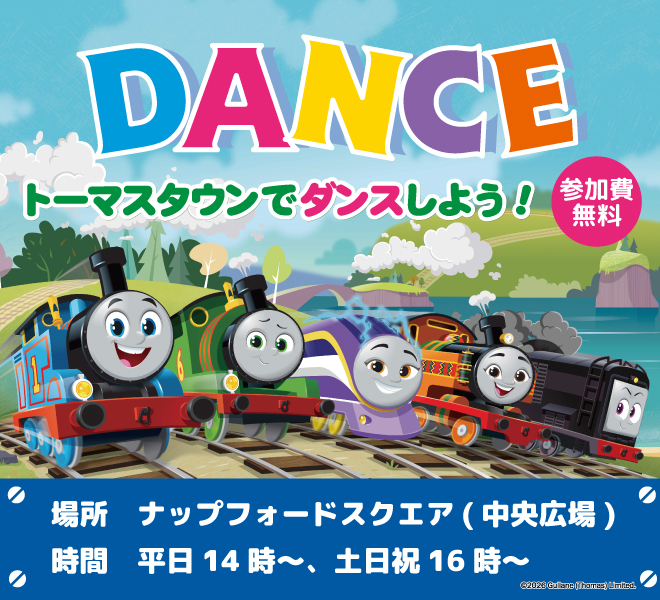 ダンスイベント7/12㈰まで★