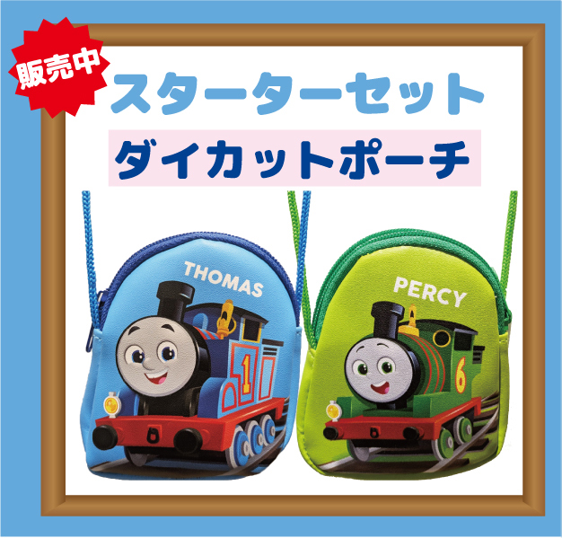 トーマスタウン新三郷｜屋内型テーマパーク