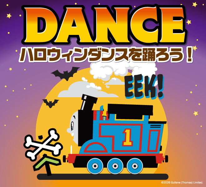 10/1～🎃ハロウィンダンスイベント開催★