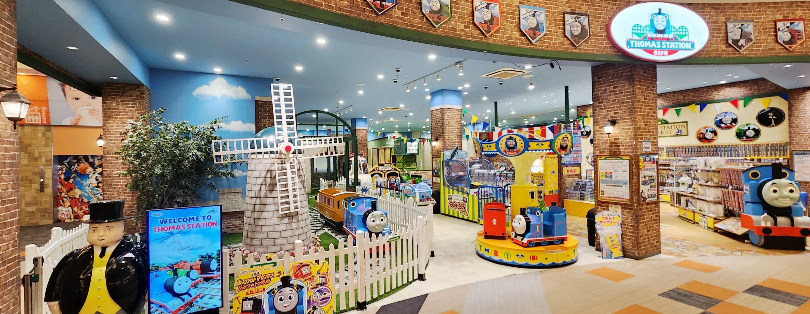 トーマスタウン新三郷 メインビジュアル_1