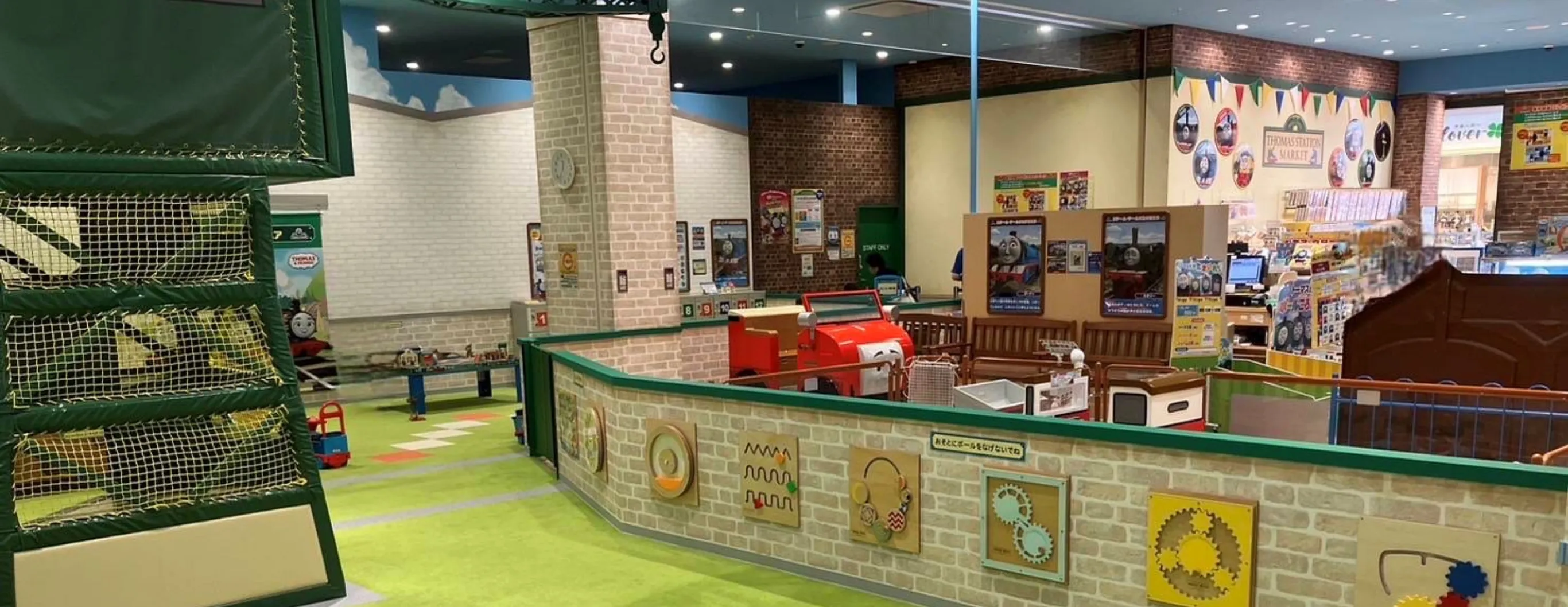 トーマスタウン新三郷 メインビジュアル_3