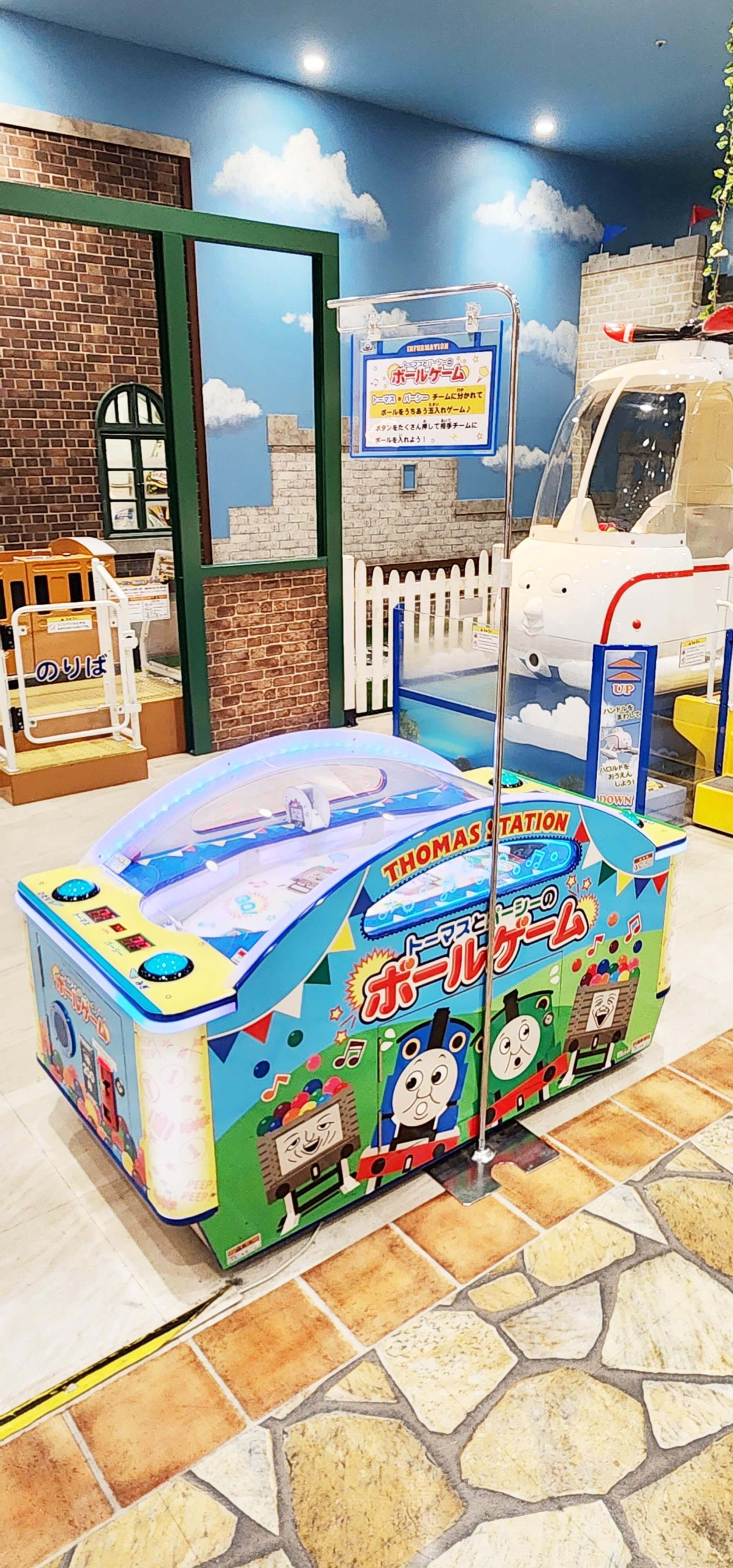 トーマスとパーシーのボールゲーム