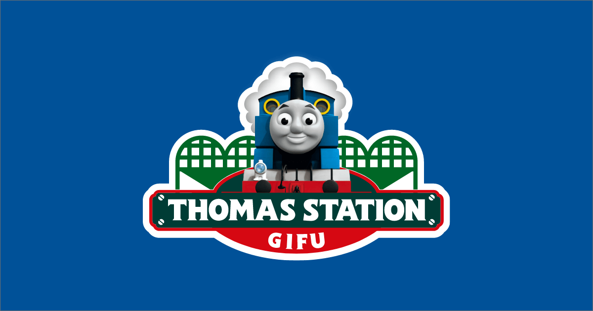 トーマスストア (^o^)ゞさま専用ページ トーマスグッズのオフィシャルストア きかんしゃトーマス公式