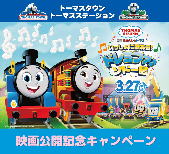 Happy Valentine Event