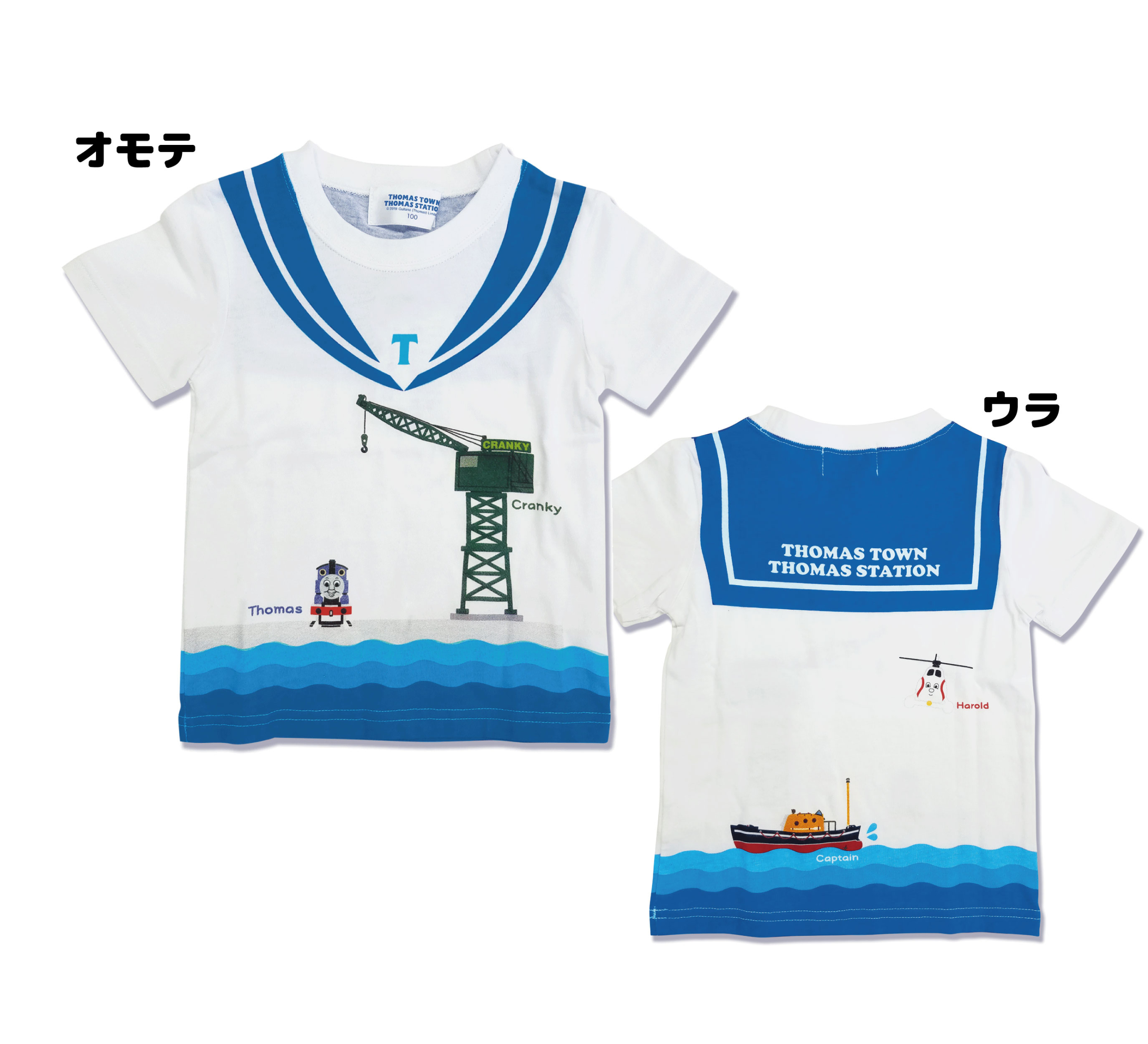 オリジナルTシャツ（マリンセーラー風）サイズ100㎝