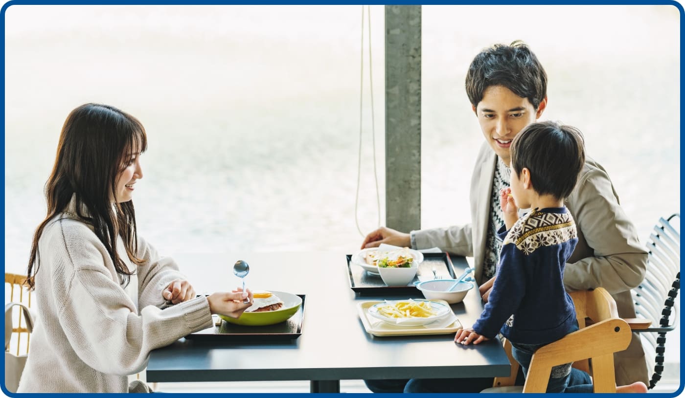 おでかけプラン