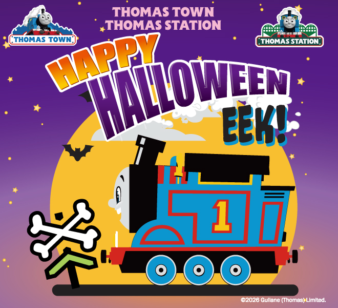 9/19～ハッピーハロウィン開催！