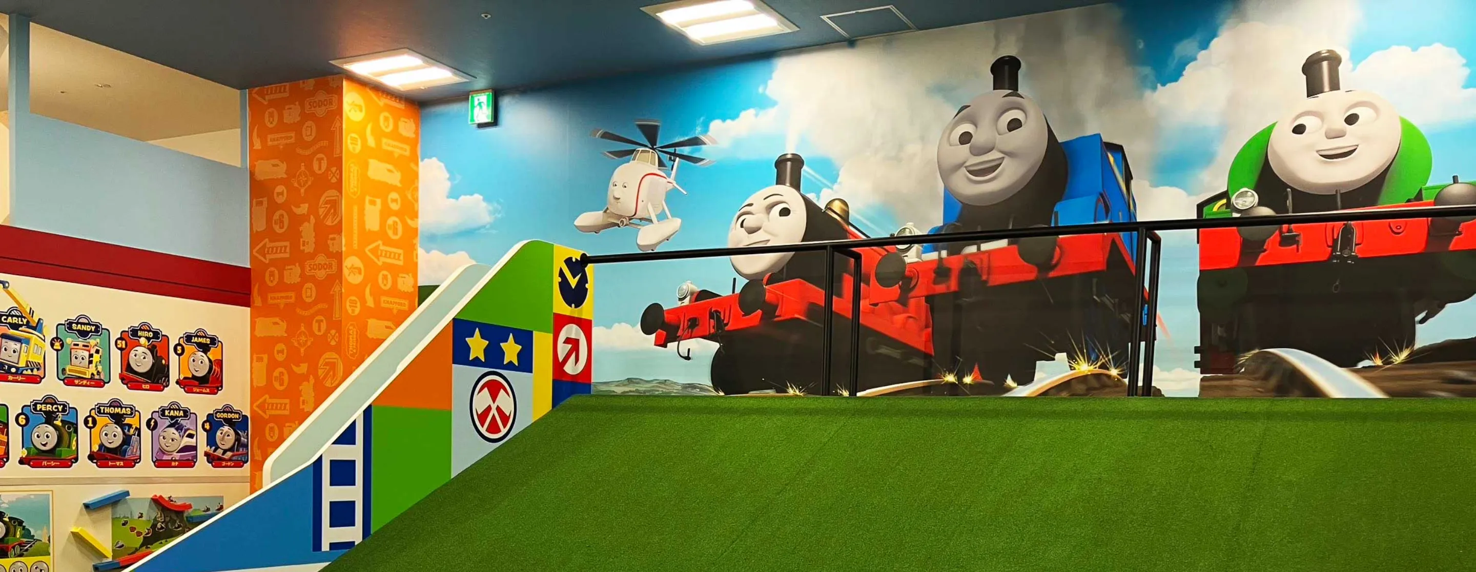 トーマスタウン新三郷 メインビジュアル_1