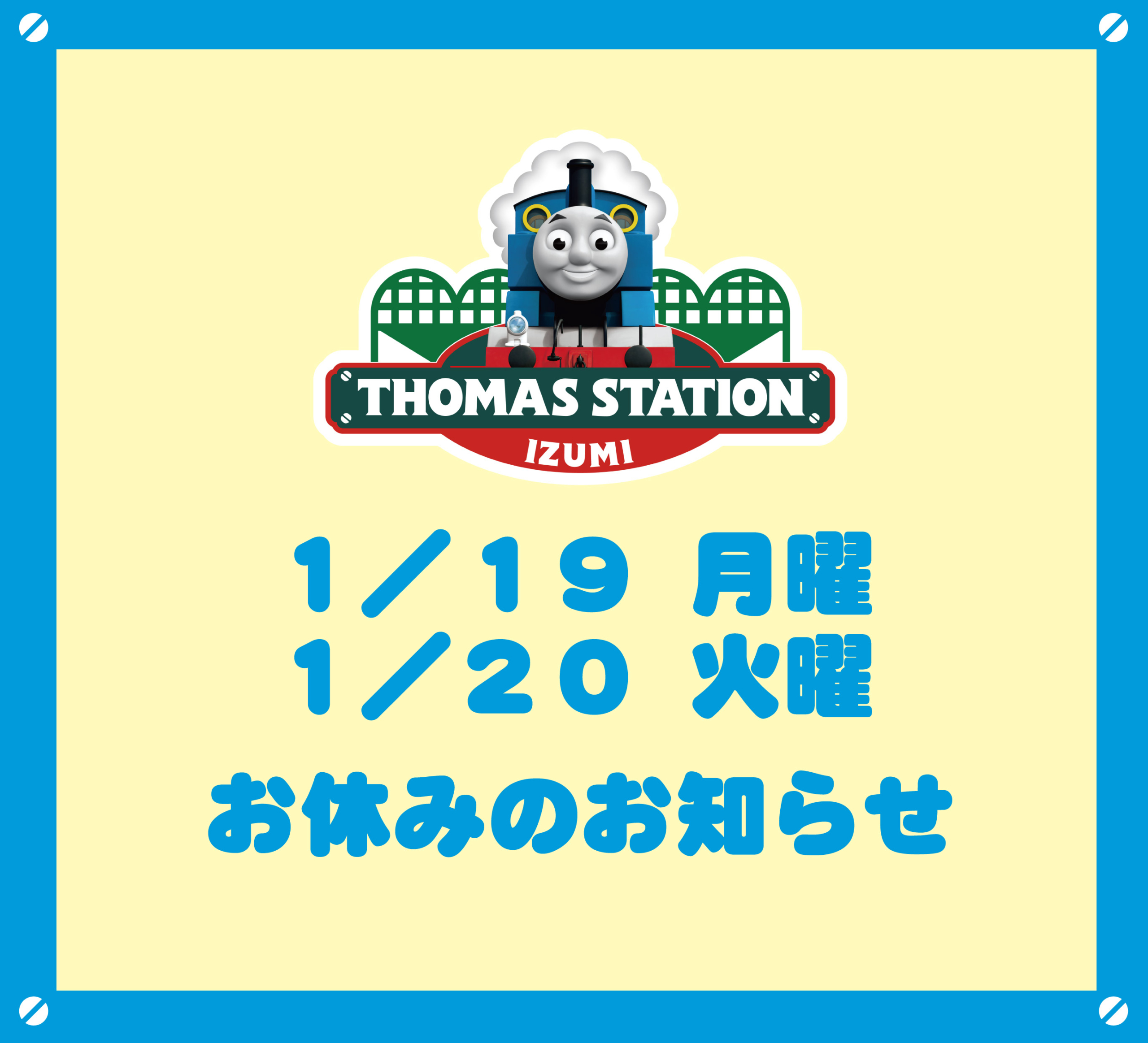 Happy Valentine Event