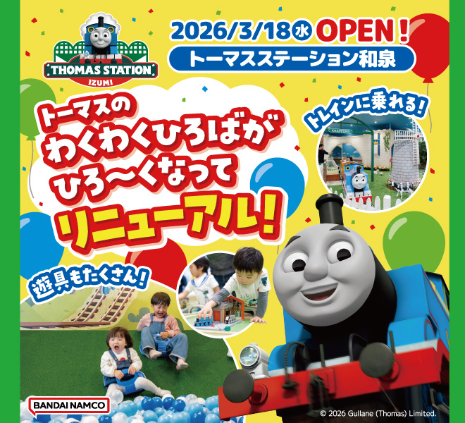 Happy Valentine Event