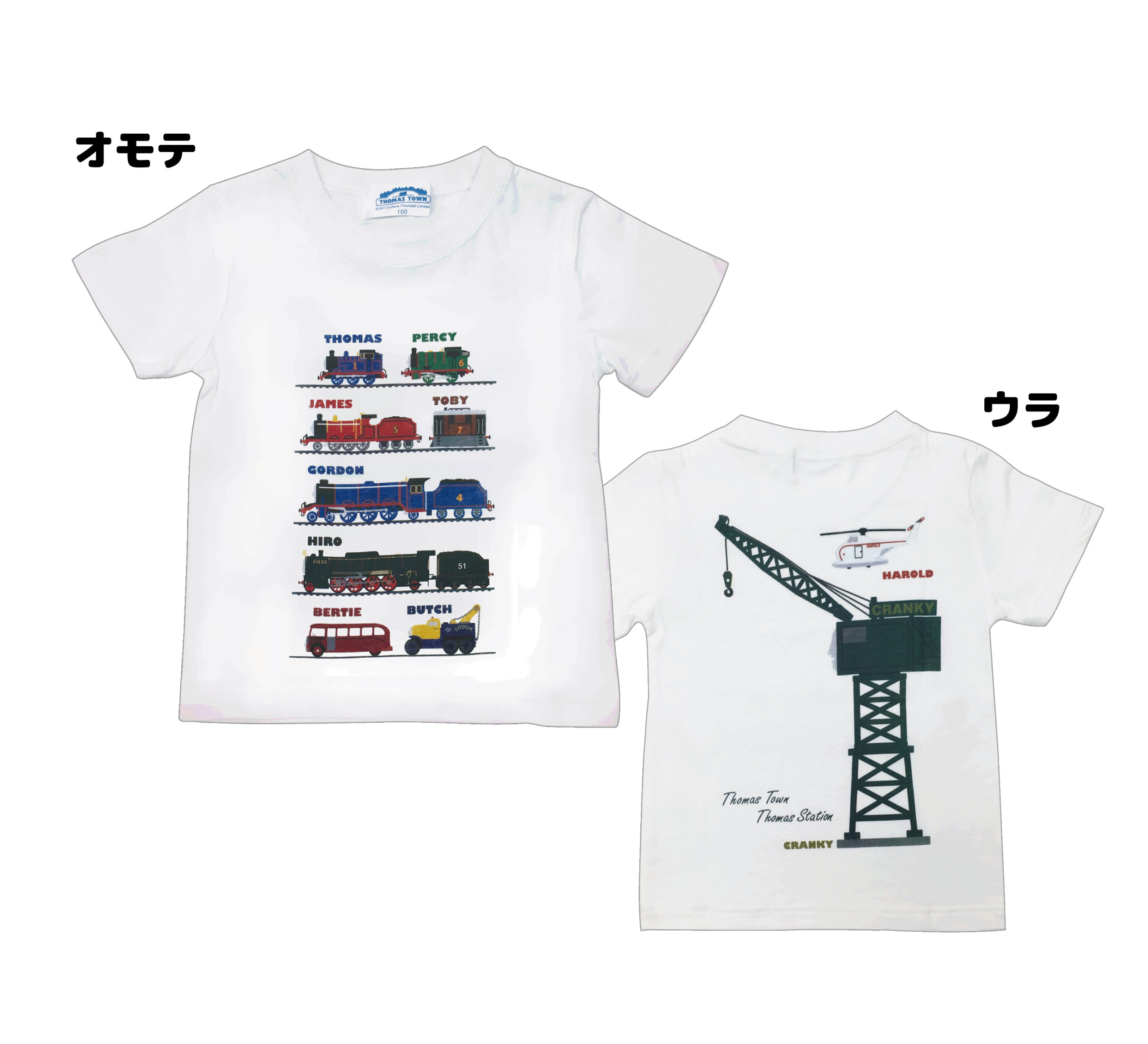 オリジナルTシャツ（チャート柄）サイズ100㎝