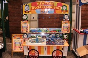 NEW YEAR CARNIVAL
