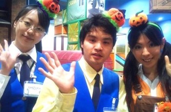 Trick or treat!