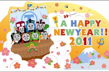 楽しいお正月!
