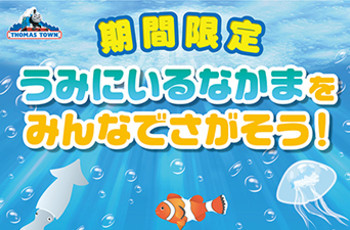 ブレンダム・ドック タイムスケジュール変更のお知らせ