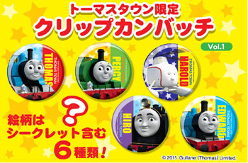 ☆NEW☆クリップカンバッチ登場!!