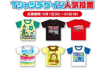 Tシャツ人気投票☆今年も開催します!