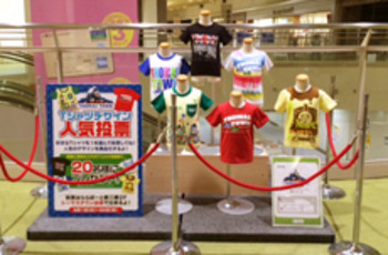 まもなく終了!Tシャツ人気投票