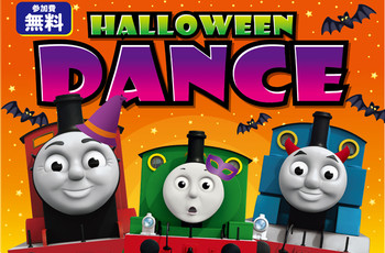 ハロウィンダンスを踊ろう!