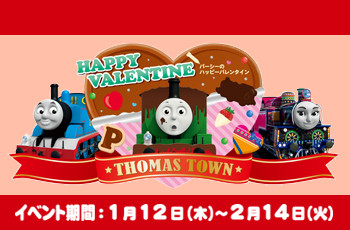 HAPPY VALENTINE～★