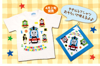 春の新商品☆Tシャツ&ループ付きタオル☆