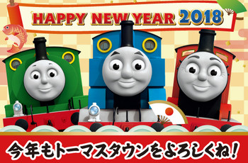 HAPPY NEW YEAR★☆