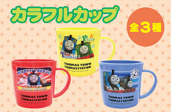 新カーニバル景品登場 ☆カラフルマグカップ☆