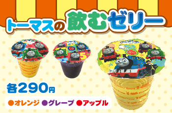 スナックショップ★新メニュースタート★