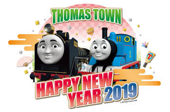 ☆★HAPPY NEW YEAR 2019★☆