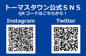 トーマスタウン公式Instagram、Twitter★始めました!