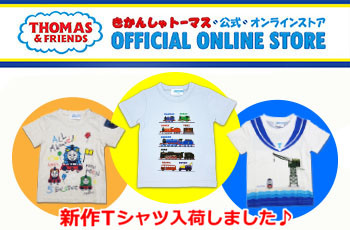 ★オリジナルTシャツ★再入荷のお知らせ