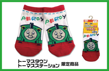 NEW「パーシーくつした」販売中☆彡