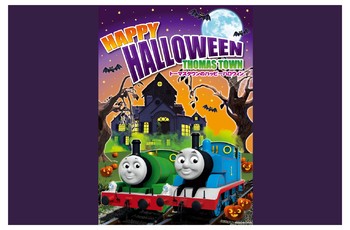 トーマスタウンのHappy Halloween★開催