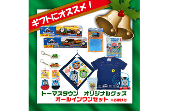 クリスマスプレゼントにオススメ☆彡