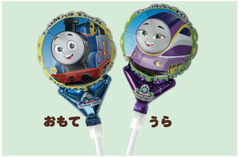 4月25日まで★映画きかんしゃトーマス「めざせ!夢のチャンピオンカップ」キャンペーン☆彡